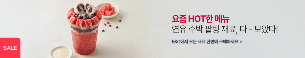 5월_수박